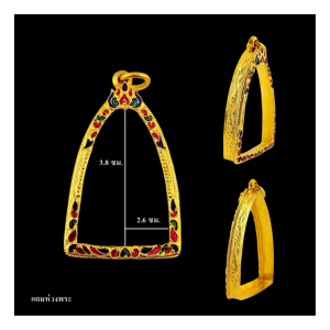 กรอบพระ กรอบหลวงปู่ทวดพิมพ์ใหญ่ลงยา งานรีดพับหลัง งานทองอิตาลี ขนาดหน้าจอ 2.5*3.8