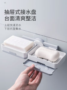 Hộp Đựng Xà Phòng Hai Lớp Gắn Tường Không Cần Khoan Hộp Đựng Xà Phòng Bằng Nhựa Hình Trái Tim Kiểu Nhật Bản Cho Phòng Tắm