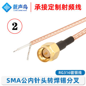 SMA Head Welding Line Connector RG316 Extension PCB Board Connection Cable SMA Male Adapter Welding Cable for Electronic Components Market