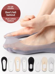 JIFANPAUL | Silk Cooling Invisible Non-slip Socks for Women