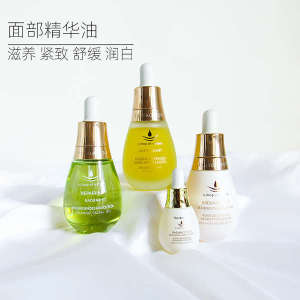 ✵Tianlufen Small Bulb Essence Oil Pomegranate Seed Anti-aging Gold Oil Tightening Nourishing Enabling and Repairing Face 35ml⚘