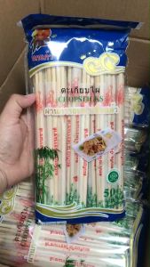 ((ตรานกแก้ว)) ตะเกียบ 50 คู่ (((ยกลัง 50 คู่ จำนวน 40 แพ็ค))) ตะเกียบไผ่ธรรมชาติ ผ่านการฆ่าเชื้อรับประกันคุณภาพ *** พร้อมจัดส่งทุกวัน ***