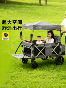 HAPPY SPACE | Multi-functional Outdoor Stroller 4-seat Wide-space