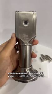 ขาตั้งห้องน้ำ พาร์ทิชั่น ติดห้องน้ำ ห้องน้ำสาธารณะ สแตนเลส 304 กล่องดำ รุ่น JM19