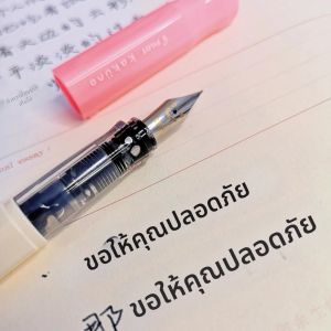 Pilot | Posture Correcting Handwriting Training Pen