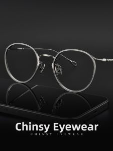 Customable Prescription Eyeglasses Frame Titanium Retro Round