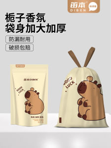 Túi Rác Nhựa Dày Chống Thấm Nước Có Dây Rút Cầm Tay Dùng Trong Gia Đình Túi Đựng Rác Giá Rẻ Túi Đựng Rác Loại Dày Mới 2025