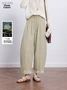 3COLOUR·S | Elastic High Waist Loose Balloon Capri Pants