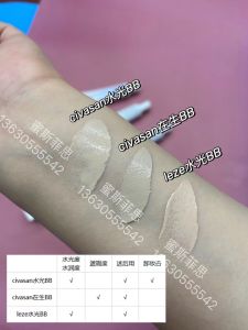 CIVASAN Poetess Water Light BB Cream Hydrating Foundation Liquid Long-lasting Moisturizing Oil Control Suitable for All Skin Types