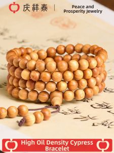 QINGXIANGTAI | Natural True Chinese thuja Wooden Bracelet