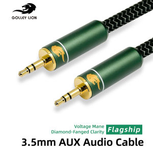 GOLLEY LION 3.5mm AUX Cable | Silver-Plated Copper | Hi-Fi Audio for Car Phone & Speakers