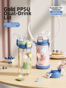 Relea | Large Capacity PPSU Straw Cup Measuring Marks