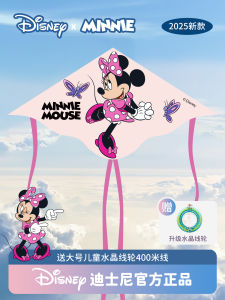 Disney Minnie Kite Cartoon Large Easy to Fly Wind Kites for Adults High End New 2025 Model Spring Launch Online Exclusive