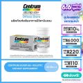 CENTRUM SILVER 50+ HOLISTIC DIETARY SUPPLEMENT 30 Tabs x4 เซนทรัม ซิลเวอร์ 50+ โฮลิสติค ผลิตภัณฑ์เสริมอาหาร วิตามินรวม สำหรับผู้ที่มีอายุ 50 ปีขึ้นไป 30 เม็ด แพ็ค 4. 