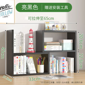 Metal Reading Stand Bookend Organizer Childrens Student Desk Accessory Book Holder Storage Box Display Shelf Book Support