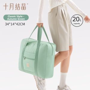 SHI YUE JIE JING | Lightweight Maternity Tote Bag