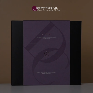 叶海洋 DC EXPORT Grape Seed Joyful Gift Set Hydrating & Brightening 4 in 1 Skincare Set Monthly Usage