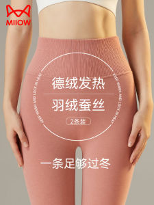 High Waist Thermal Pants Womens Inner Wear Seamless Base Layer Velvet Autumn Winter Warm Trousers Female New 2025 Model