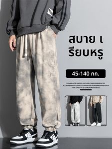กางเกงวอร์มชายเอวสูง ทรงหลวม ลายปมสีสันสดใส กางเกงขายาวลำลอง ฤดูใบไม้ร่วง 2025 กางเกงขายาวลำลองชายทรงหลวม