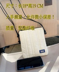 Foreign Trade Export Niche Envelope Cloth Bag Small Bag Mobile Phone Newspaper All-Match Messenger Bag Sports Casual Men and Women Same Style White
