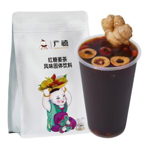 Ginger Health Drink Mix 500g