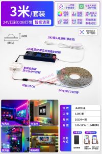 Smart Voice Control RGB COB Light Strip Home Decorative Running Water Atmosphere Bar Counter Lighting LED Strip Waterproof IP67