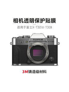 Mebont Full Cover Transparent Film Camera Protection Sticker for Fuji X-T30/X-T30Ⅱ Digital Camera Screen Protector Sticker