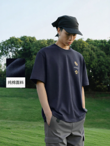 Semir | Áo Thun Thể Thao Cotton