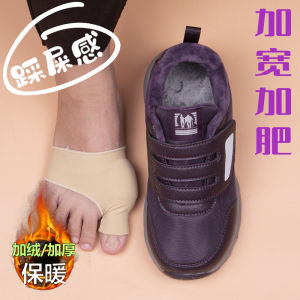 Womens Winter Warm Fleece Lined Wide Head Cotton Shoes Comfortable Flexible Sole round Toe Low Heel Sport Casual Shoes