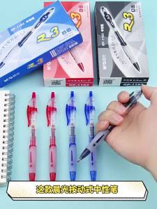M&G | Bộ Bút Gel M&G 0.5mm Với Ruột Thay Thế Mực Đen Đỏ Đầu Bi Dùng Cho Trường Học Và Văn Phòng