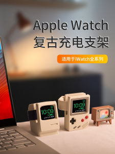 Đế Đỡ Sạc Apple Watch 11 Đế Đỡ Iwatch 10/9 Đế Đỡ Sạc S8 Đế Đỡ Sạc Đa Năng Đế Đỡ Sạc Bền Chắc Đế Đỡ Sạc Chống Trượt Đế Đỡ Sạc Dễ Thương
