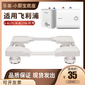Universal Heightened Plate for Philips 6.6L Small Kitchen 7L 8.8L 10L High Temperature Resistant Stabilizer Pad Base