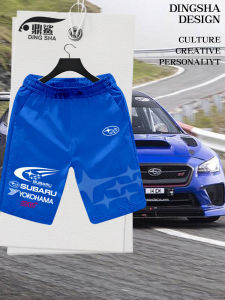 DINGSHA | Racing JDM Modified Quick-Dry Shorts