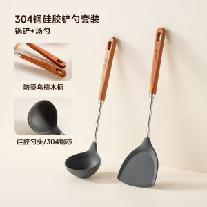 Onlycook 304 Stainless Steel Silicone Cooking Spatula Wooden Handle Non-Stick Iron Wok Stir-Fry Spoon Soup Ladle