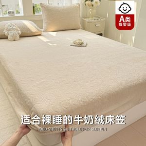 Bộ Ba Mảnh Chăn Ga Gối Dày Dặn Ấm Áp Vải Nỉ Sữa Bảo Vệ Đệm Phù Hợp Cho Giường 18m Mùa Thu Đông Chất Liệu Polyester