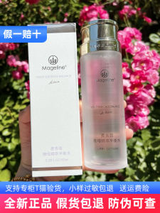 Soothing Water Balancing Essence Water Brightening Moisturizing Firming Hydrating Skin Toner Full Size Yeast Extract Essence