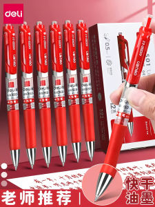 Deli Click Ballpoint Pen 0.5mm Black Bullet Tip Office Stationery Neutral Pen Student Exam Signature Pen Writing Tool