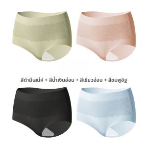 MiiOW | กางเกงชั้นในผ้าไหมน้ำแข็งเอวสูง Pure Cotton ไร้ตะเข็บ ไม่บีบรัด เหมาะสำหรับผู้หญิง ฤดูร้อน 2025 กางเกงชั้นในสามเหลี่ยมแบบลำลอง ป้องกันแบคทีเรีย