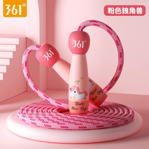 361° Childrens Long Jump Rope Wooden Handle Cotton Rope Fitness Exercise Equipment for Primary School Kindergarten Babies
