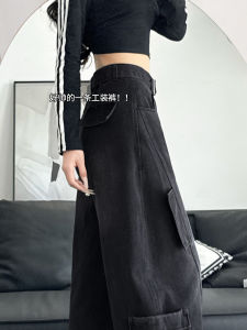 American Style High Waist Loose Womens Workwear Pants Black Denim Wide Leg Jeans Slimming Fall New Arrival Knife Edge