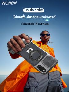 WONEW | Zoomable Dual-Sided Magnetic Phone Bracket
