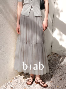 Summer Style Flowy High-waist Layered Skirt