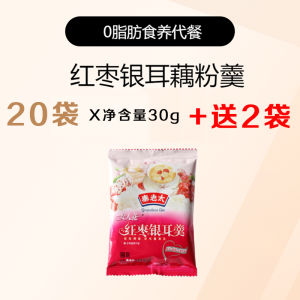 Quick Soak Silver Ear Mushroom Nutritional Soup 30g Bag Instant Meal Replacement Kaoliutaui Red Date And Silver Ear Soup