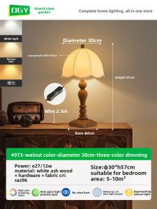 DGY | Walnut American Retro Minimalist Bedside Lamp