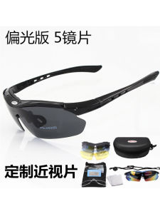 Kính Mắt Đi Xe Đạp Kính Mắt Phân Cực Chống Gió Ngoài Trời Thể Thao Thiết Bị Xe Đạp Leo Núi Khung Cận Thị Cho Nam Nữ Độ Nhìn Đêm Câu Cá