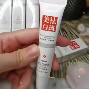 IVY Original Whitening Freckle Cream Melanin Moisturizing Hydrating Skin Care Freckle Cream Melasma Remover Oitment Melasma Cream Pekas Remover Collagen Pekas & Freckles Remover Cream Pantanggal ng Pekas Pantanggal ng Melasma 20g