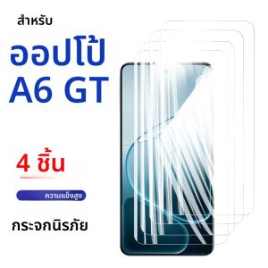 1-4PCS ตัวป้องกันหน้าจอสำหรับ OPPO A6 GT 6.8 นิ้ว A 6 กระจกนิรภัยคริสตัล 9H อลูมิเนียมสูงป้องกันรอยขีดข่วนกรณีที่เป็นมิตรลายนิ้วมือ
