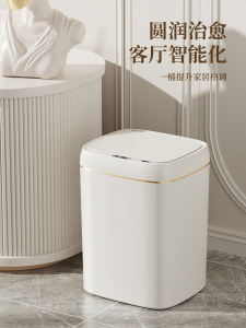 Smart Trash Can Household Kitchen Automatic Induction Large Capacity Living Room Toilet with Lid Sealed Barrel