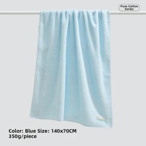 Cotton Water Absorbent Non-shedding Bath Towel