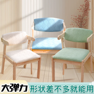 Vỏ Bọc Ghế Ăn Bằng Gỗ Nguyên Khối Kiểu Dáng Chữ Z Vỏ Bọc Ghế Máy Tính Vỏ Bọc Ghế Cà Phê Vỏ Bọc Ghế Sofa Vỏ Bọc Ghế Sofa Mềm